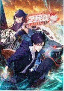 星辰视频 动漫 星辰幻想