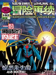星辰视频 漫改 风云决